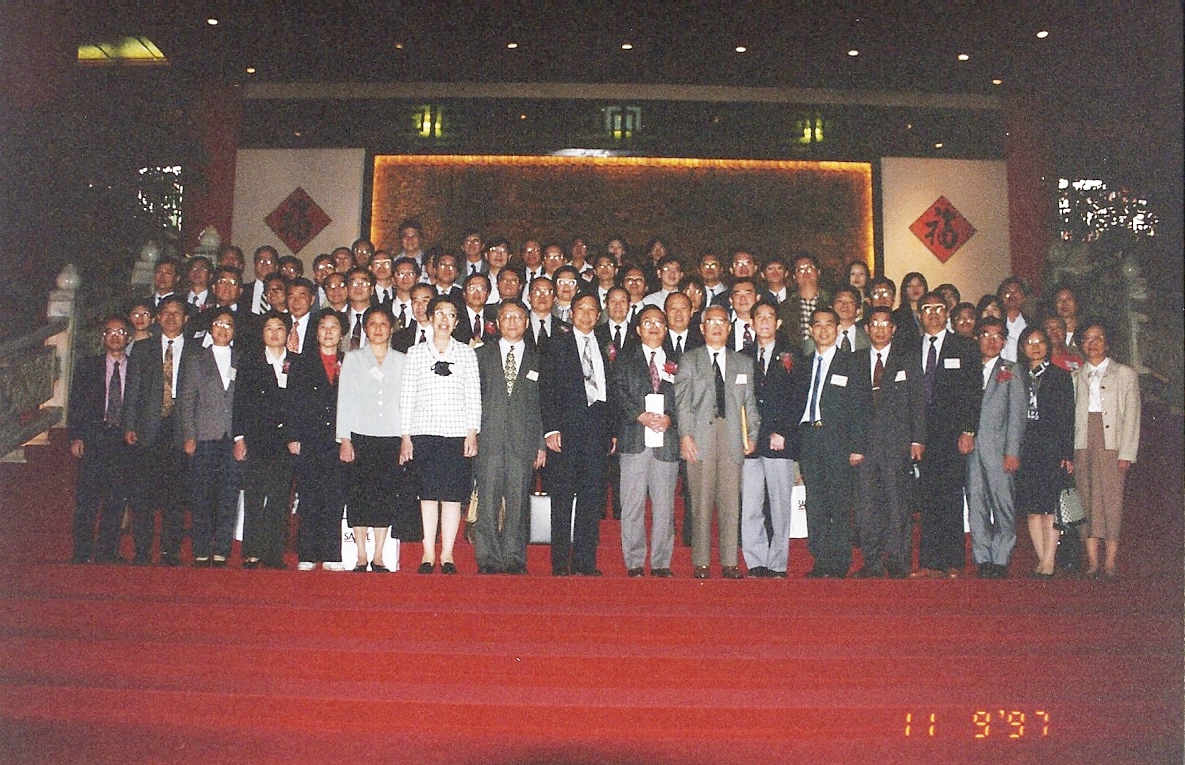 1997第一屆全球華人癲癇研討會