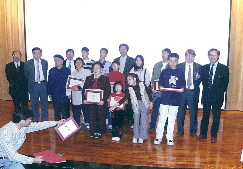1998第一屆繪畫比賽頒獎